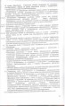 /album/ustav/a19-001-jpg/